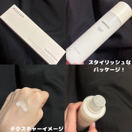 ライスピラーオイルトナー/HAYEJIN/化粧水を使ったクチコミ(1枚目)