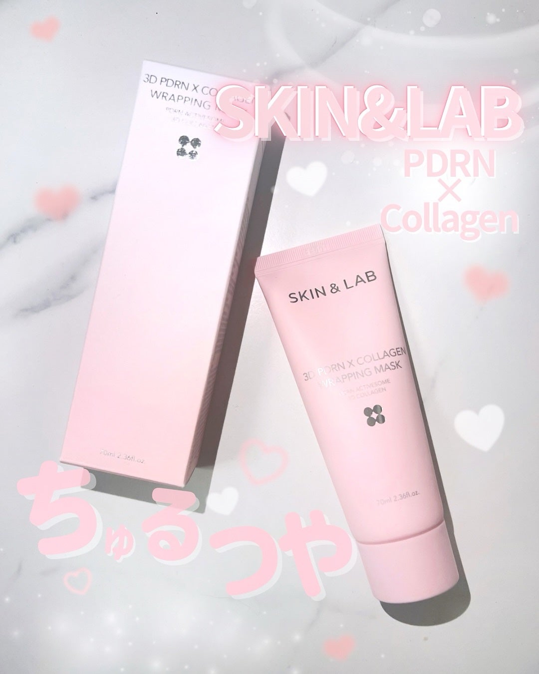 3D PDRN X コラーゲンラッピングマスク/SKIN&LAB/フェイスクリームを使ったクチコミ(1枚目)