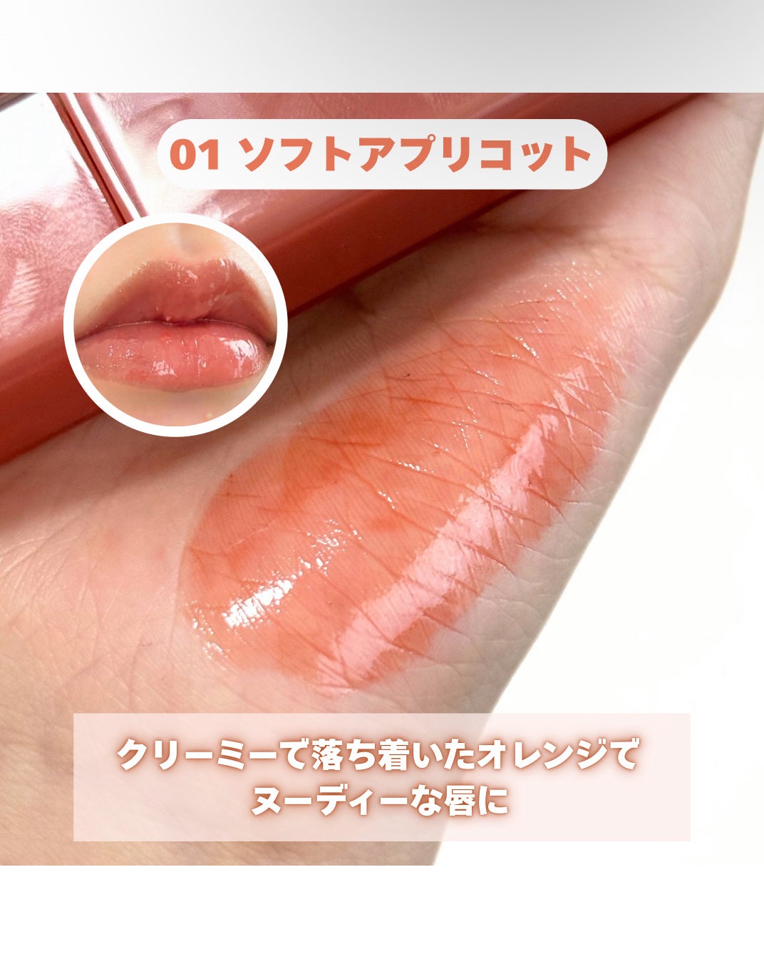 ブラッディライアー コーティングティント/lilybyred/リップティントを使ったクチコミ(2枚目)