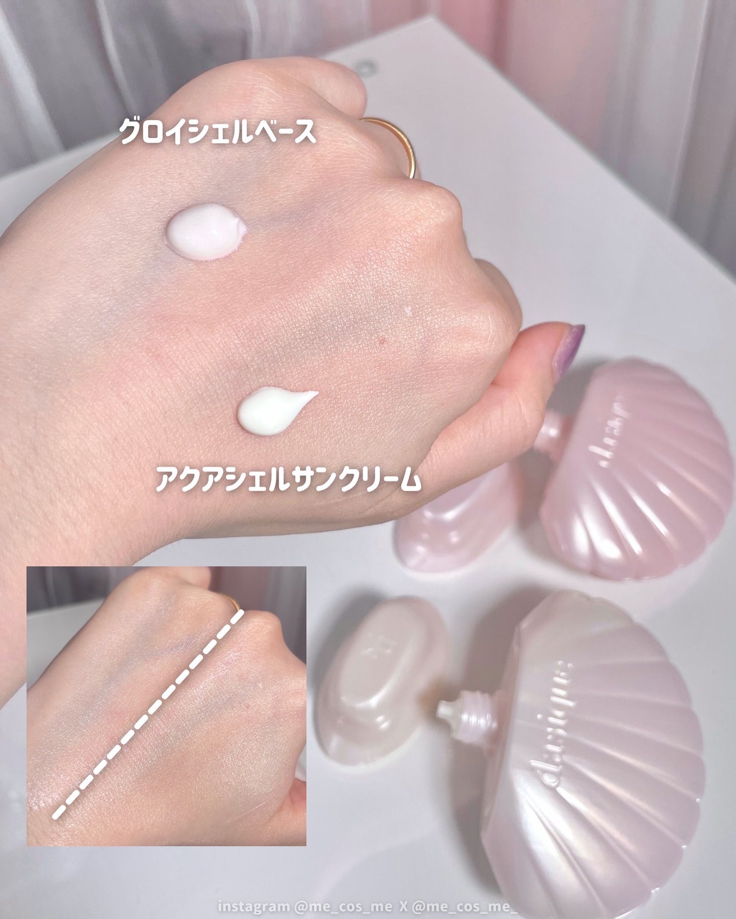 グロイシェルベース/dasique/化粧下地を使ったクチコミ（3枚目）