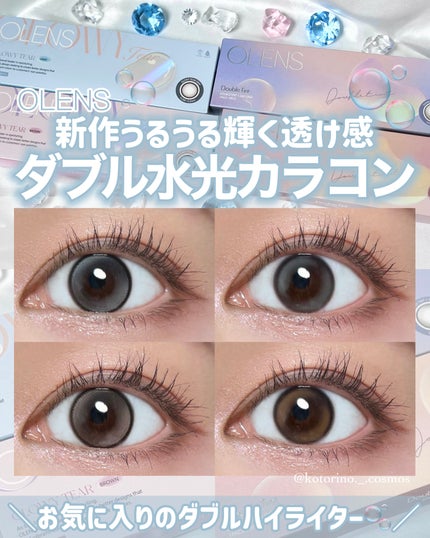 Glowy Tear 1day/OLENS/ワンデー(1DAY)カラコンを使ったクチコミ(1枚目)