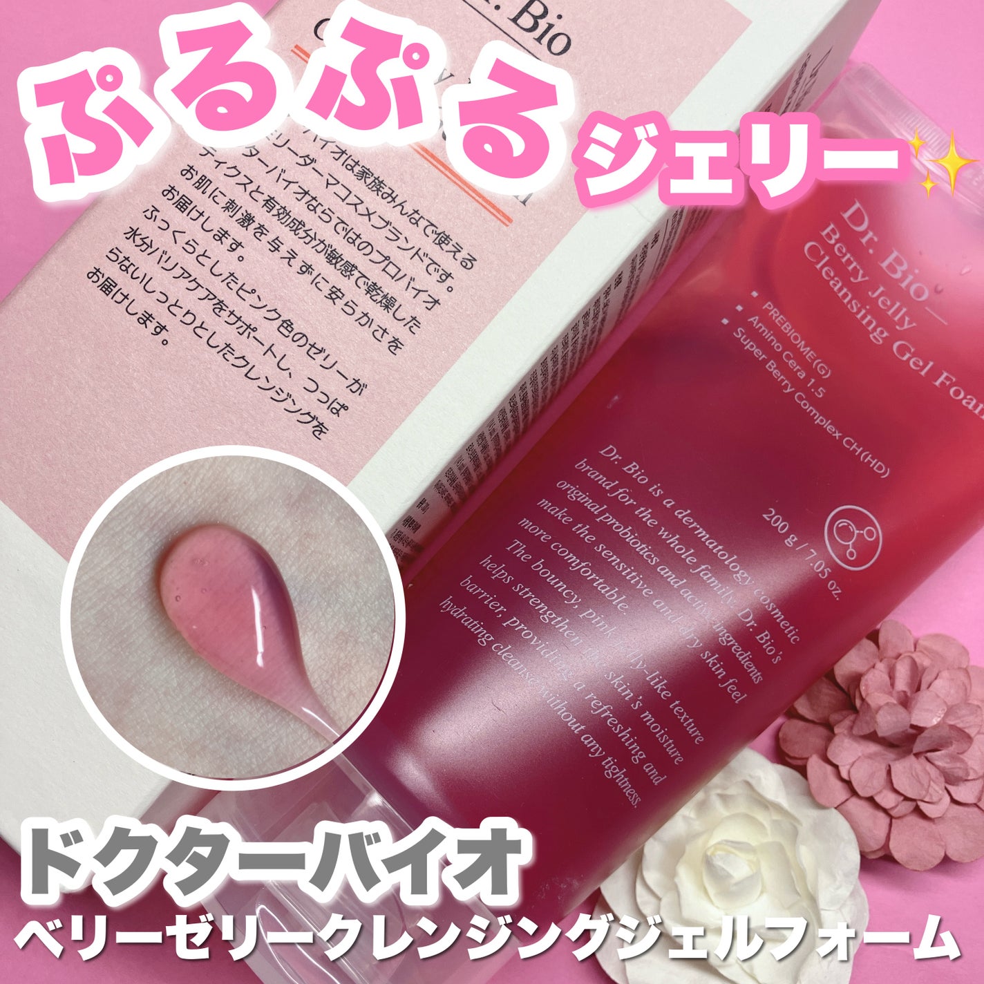 ðmeið on LIPS ãð€ãã¯ã¿ãŒãã€ãªæ§ð€+.ã»êᱞâïžêᱞâïžêᱞ.ã»êᱞâïžêᱞ..ãïŒ1æç®ïŒ