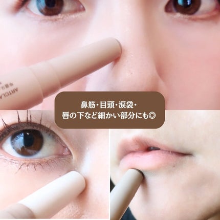 アートクラス デュアル コントゥアスティック/too cool for school/シェーディングを使ったクチコミ(5枚目)