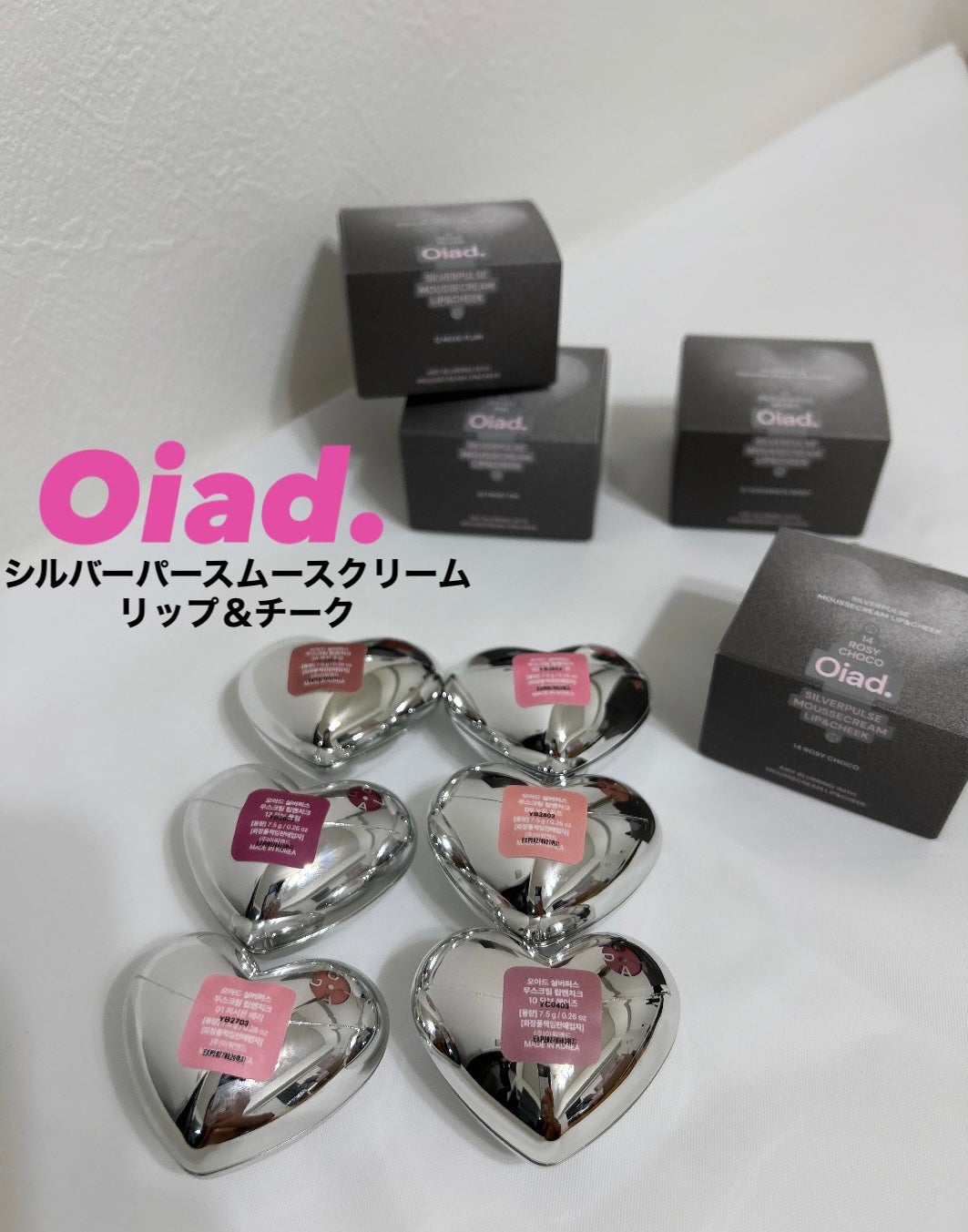 シルバーパース ムースクリーム リップ&チーク/oiad/ジェル・クリームチークを使ったクチコミ(1枚目)