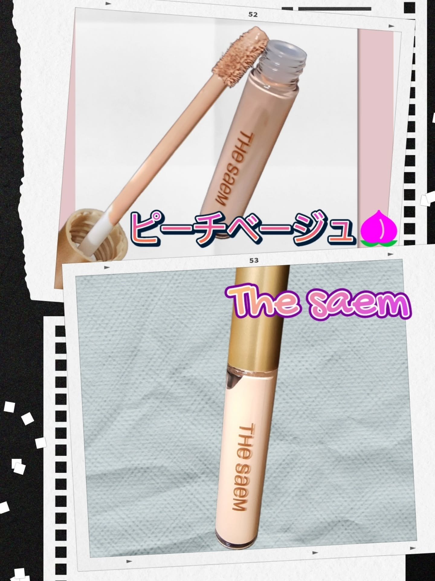 CPセラムフィットコンシーラー/the SAEM/リキッドコンシーラーを使ったクチコミ（1枚目）