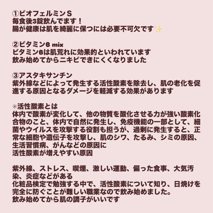 ラクトフィット ゴールド/ラクトフィット/健康サプリメントを使ったクチコミ(3枚目)