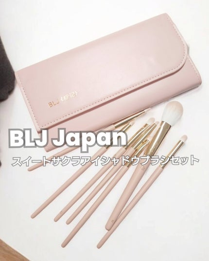スイートサクラアイシャドウブラシセット/BLJ/メイクブラシを使ったクチコミ(1枚目)