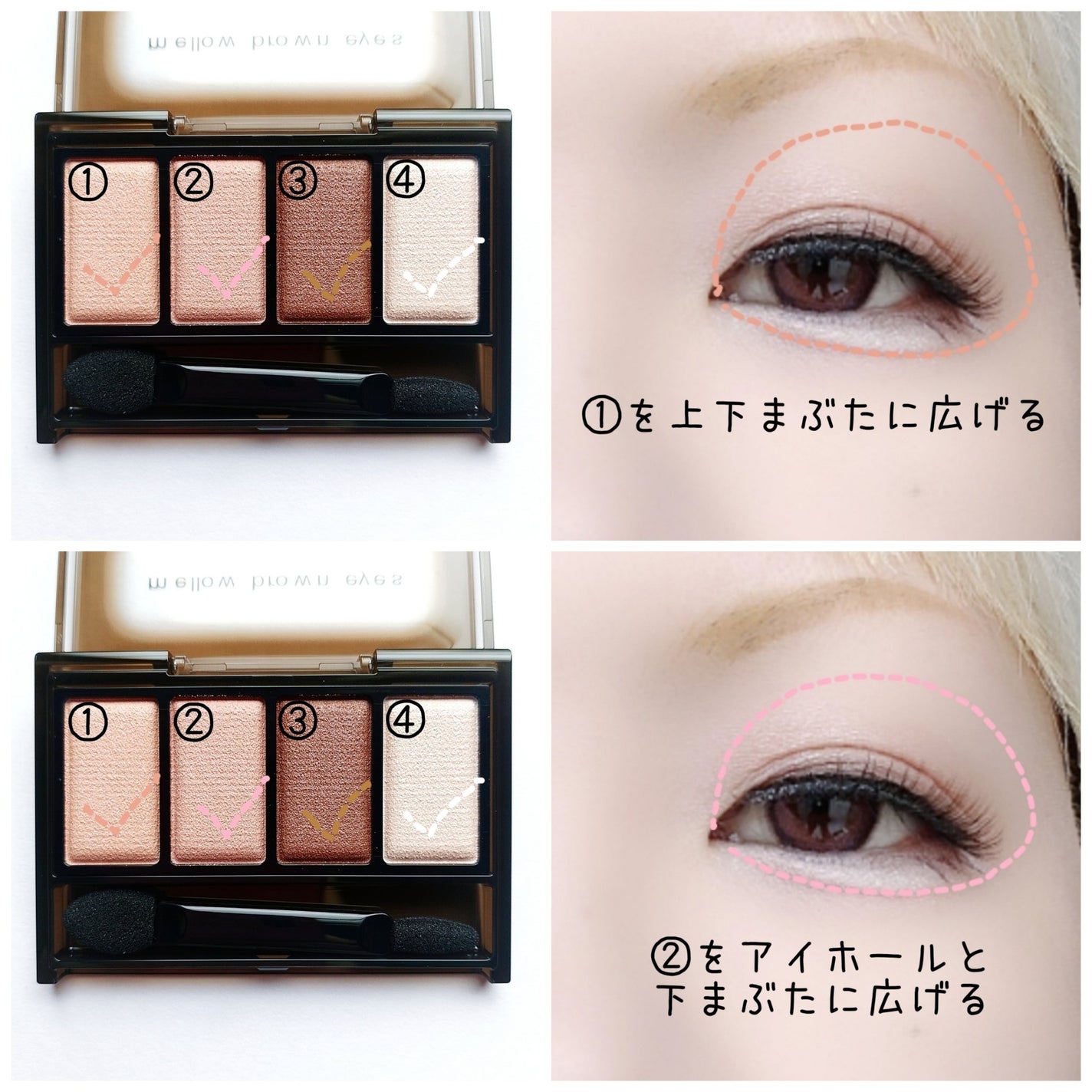 ケイト メロウブラウンアイズ/KATE/アイシャドウパレットを使ったクチコミ(2枚目)