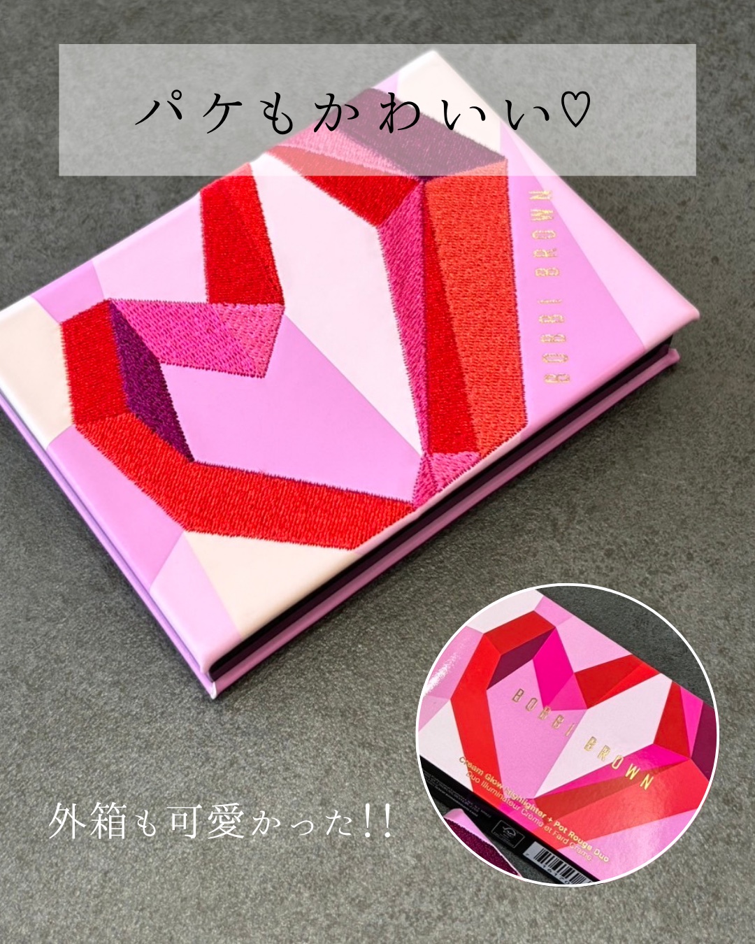 BOBBI BROWN クリーム グロウ ハイライター ＆ ポット ルージュ デュオのクチコミ「BOBBI BROWNの限定チーク＆ハイライター

なめらかに肌にのびて、発光するような、
透.....」（3枚目）