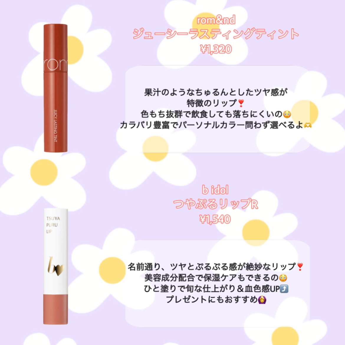 ラスティング リップカラーN/CEZANNE/口紅を使ったクチコミ（3枚目）