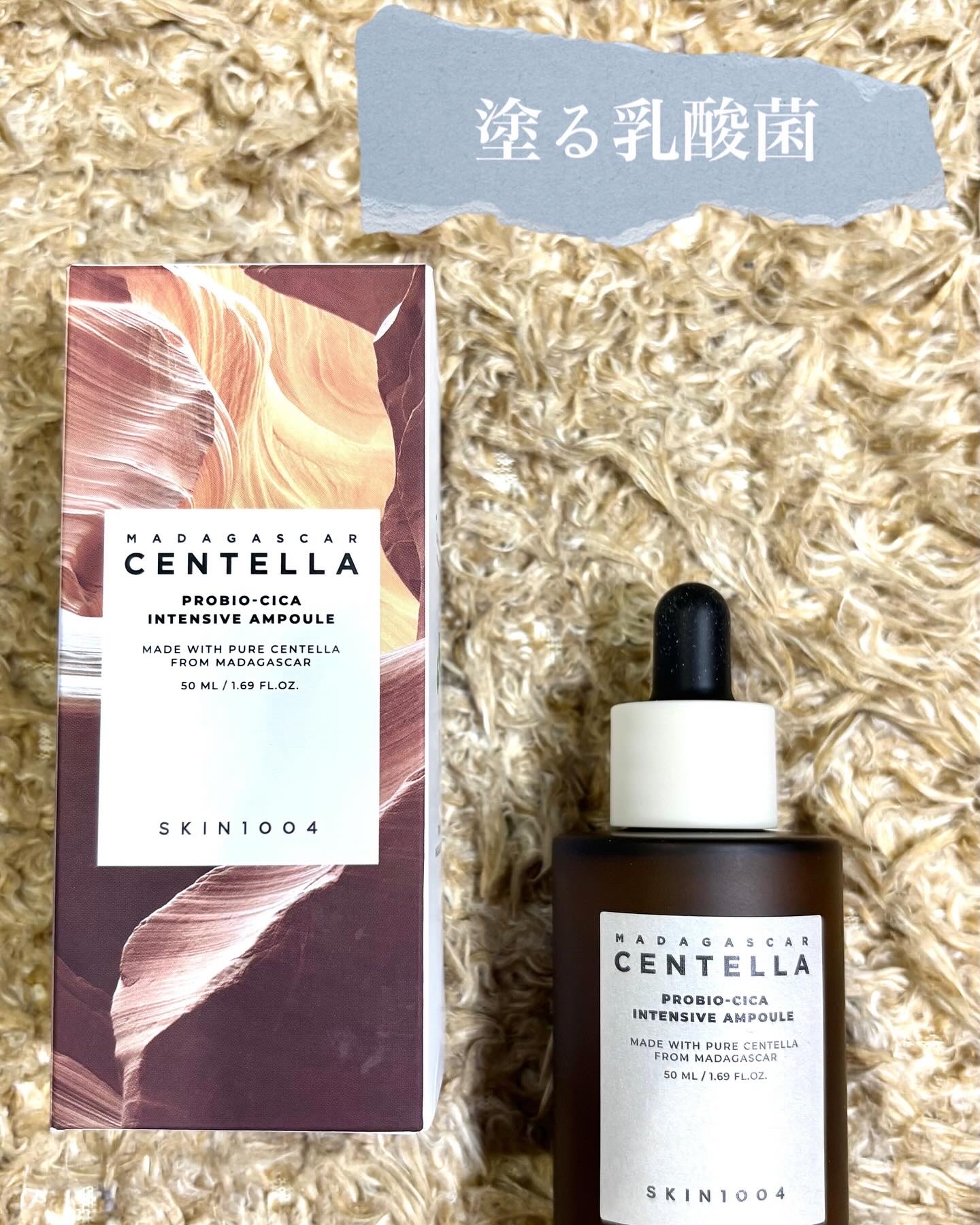 
【塗る乳酸菌!?】としても話題の、
♡SKIN1004（スキンワンオーオーフォー）
プロバイオシカ インテンシブ アンプル♡ 


バランスの取れた肌環境を作りやすくなり、
肌の調子がぐんと良くなった～︎💕︎

冬こそ、肌バリアを強化し