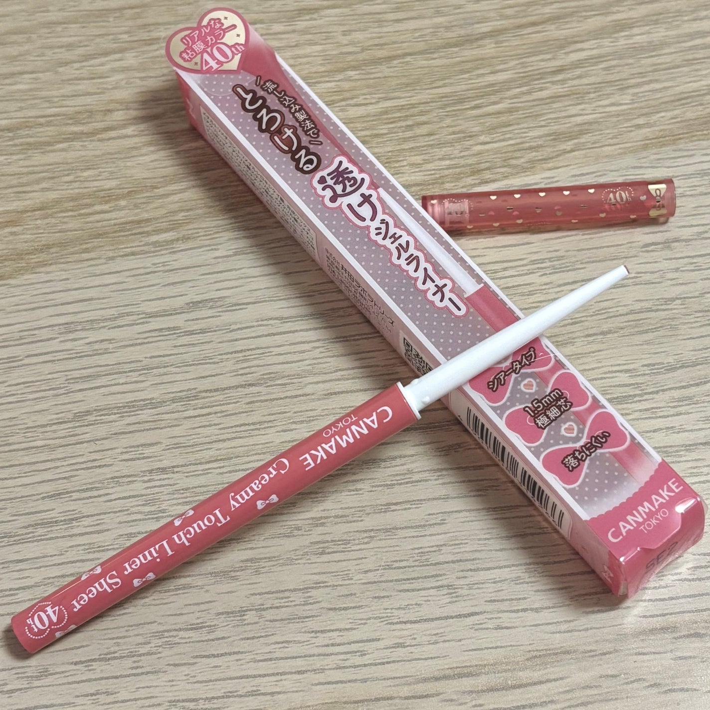 クリーミータッチライナー シアー/キャンメイク/ジェルアイライナーを使ったクチコミ(1枚目)