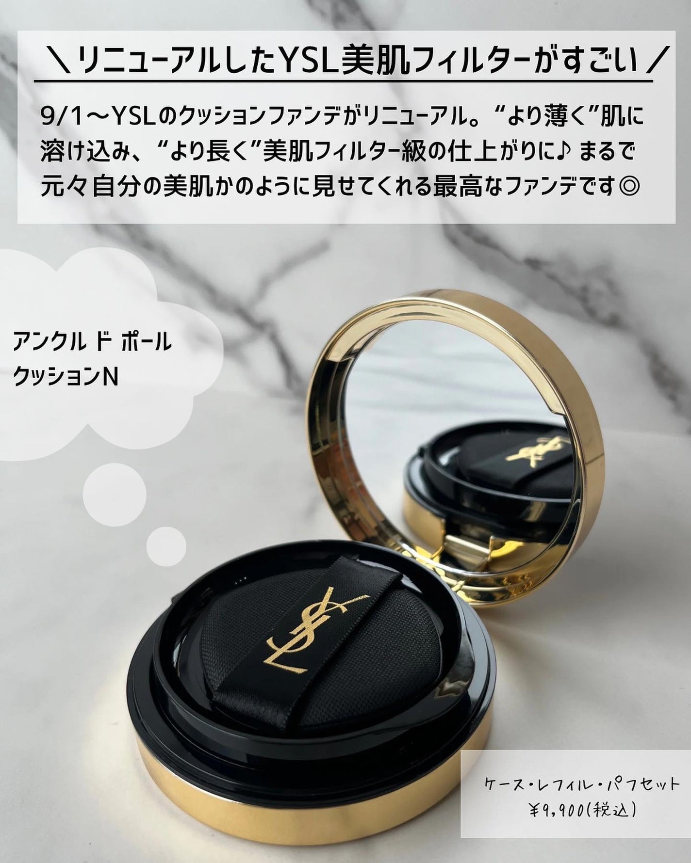 こんこん on LIPS 「\美肌フィルタークッション/...................」(2枚目)