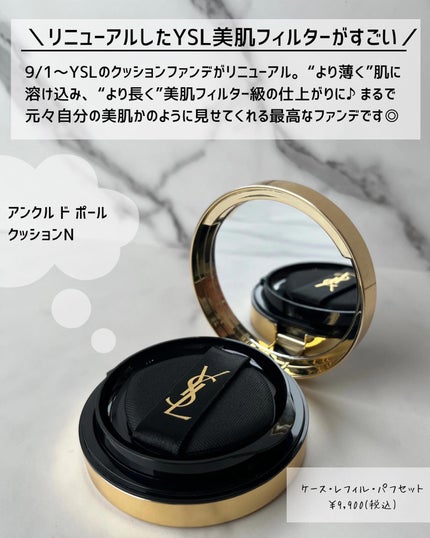 を使ったクチコミ(2枚目)