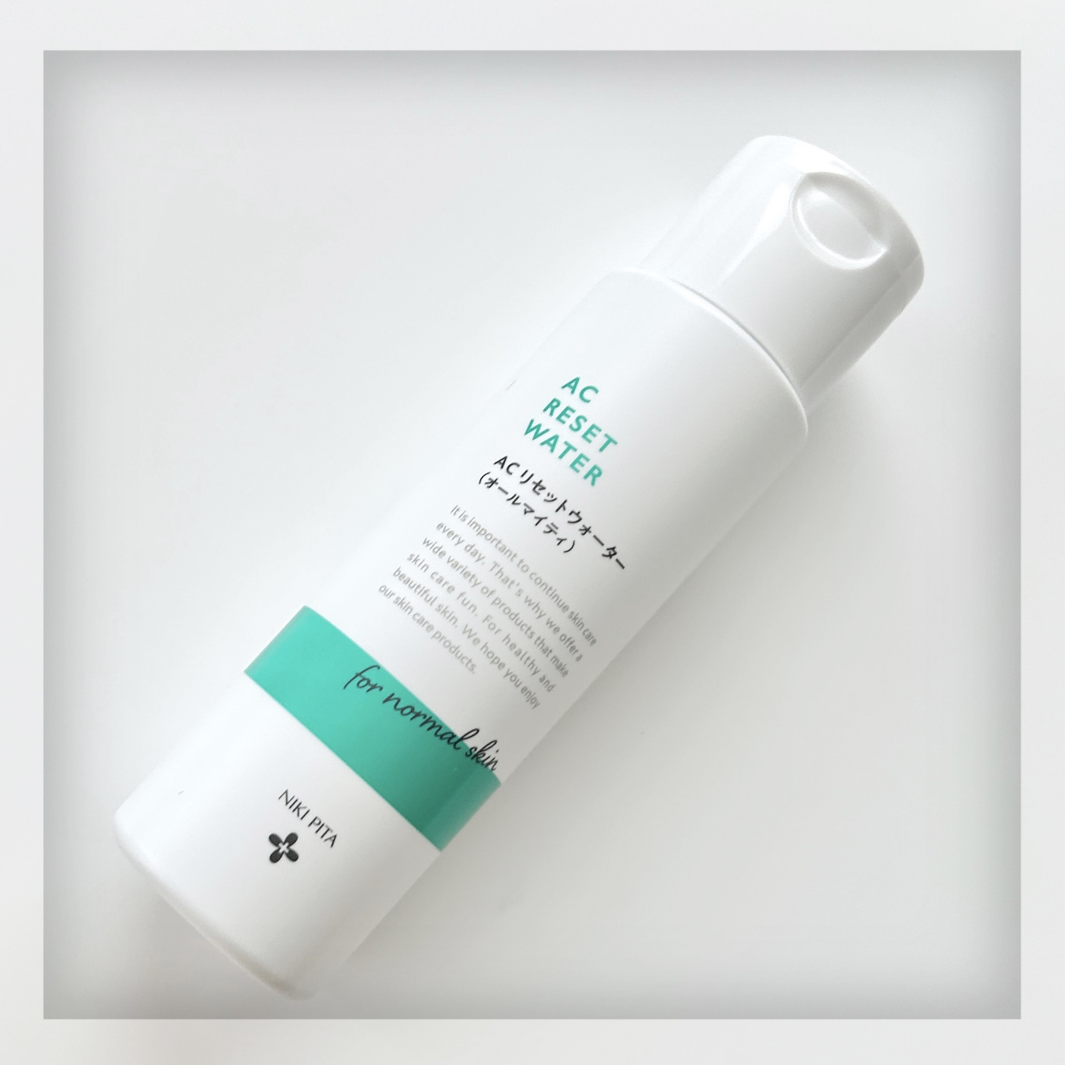 AC リセットウォーター/NIKI PITA/拭き取り化粧水を使ったクチコミ（2枚目）