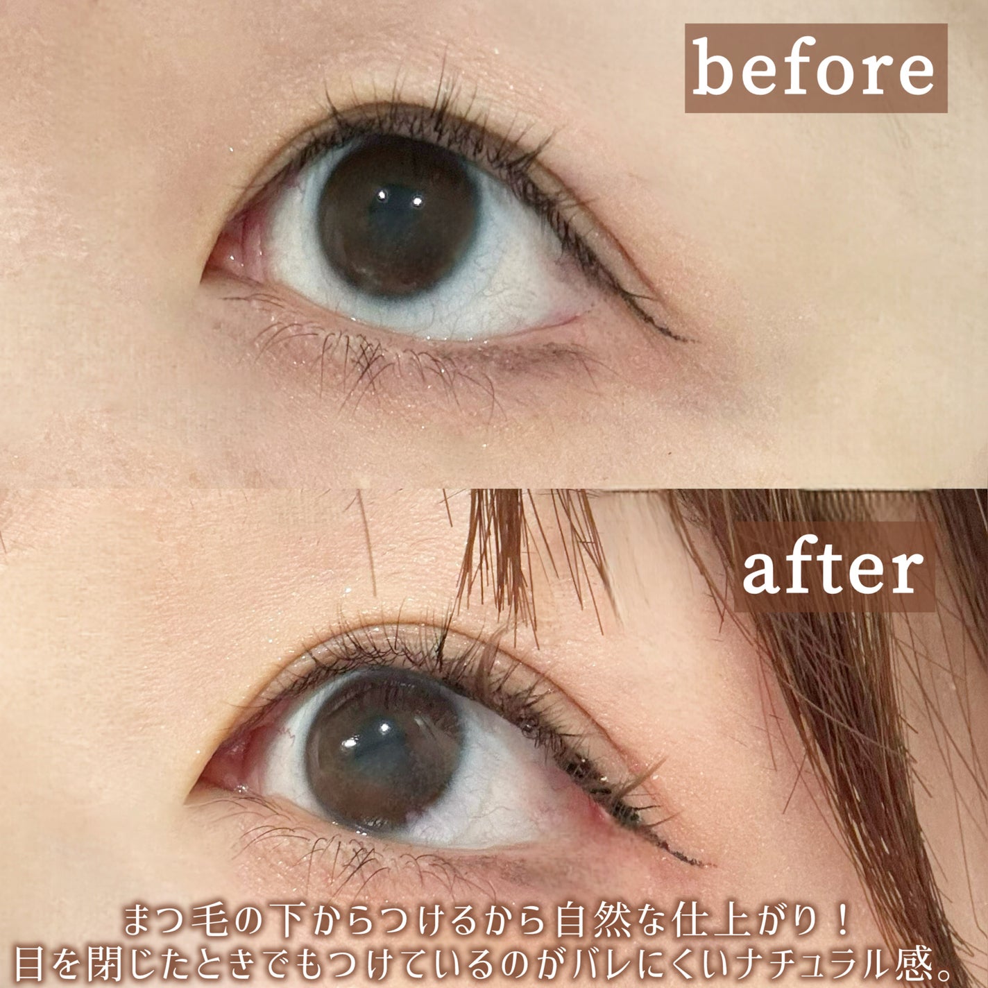 1秒まつエク/Miss eye d'or/つけまつげを使ったクチコミ(4枚目)