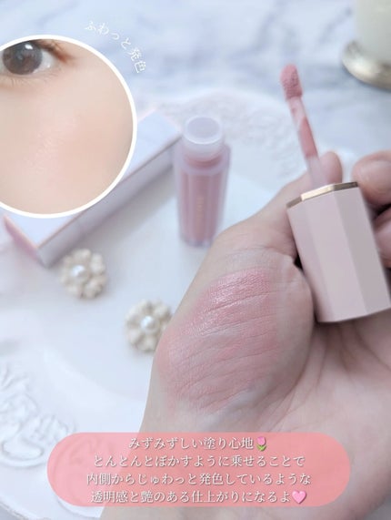 ペタルドロップリキッドブラッシャー/DEAR DAHLIA/リキッドチークを使ったクチコミ(4枚目)