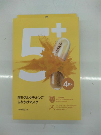 ãã¿ã¡ðãã©ãã100ð° on LIPS ãããã³ããŒãºã€ã³5çªçœçã°ã«ã¿ããªã³Cãµããããã¹ã¯ãã¯ãçŸå®¹..ãïŒ1æç®ïŒ