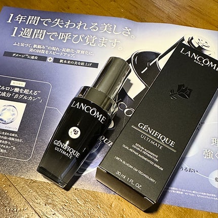 ジェニフィック アルティメ セラム/LANCOME/美容液を使ったクチコミ(1枚目)