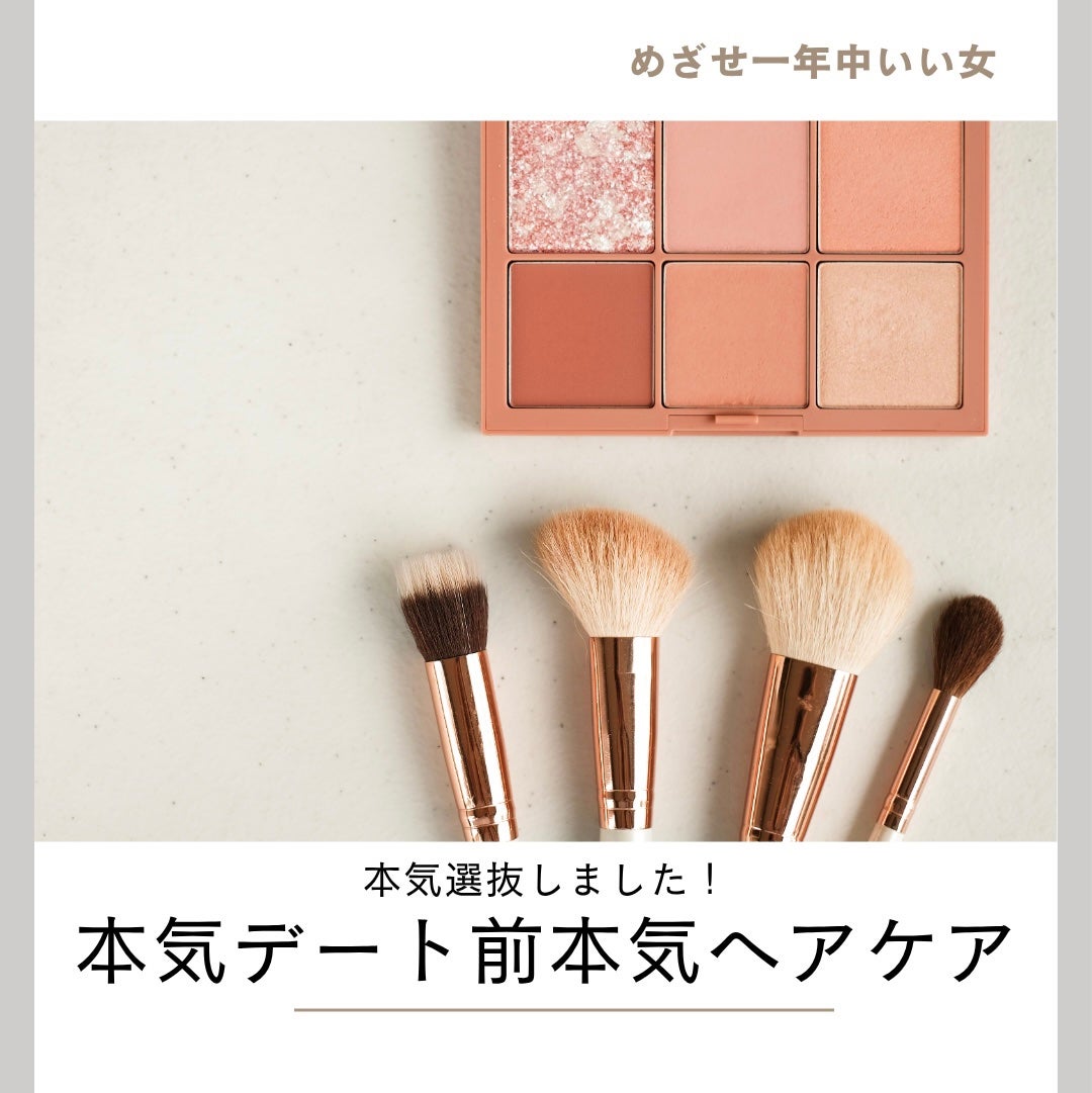 AQ ブースティング トリートメント ヘアセラム/DECORTÉ/洗い流すヘアトリートメントを使ったクチコミ(1枚目)