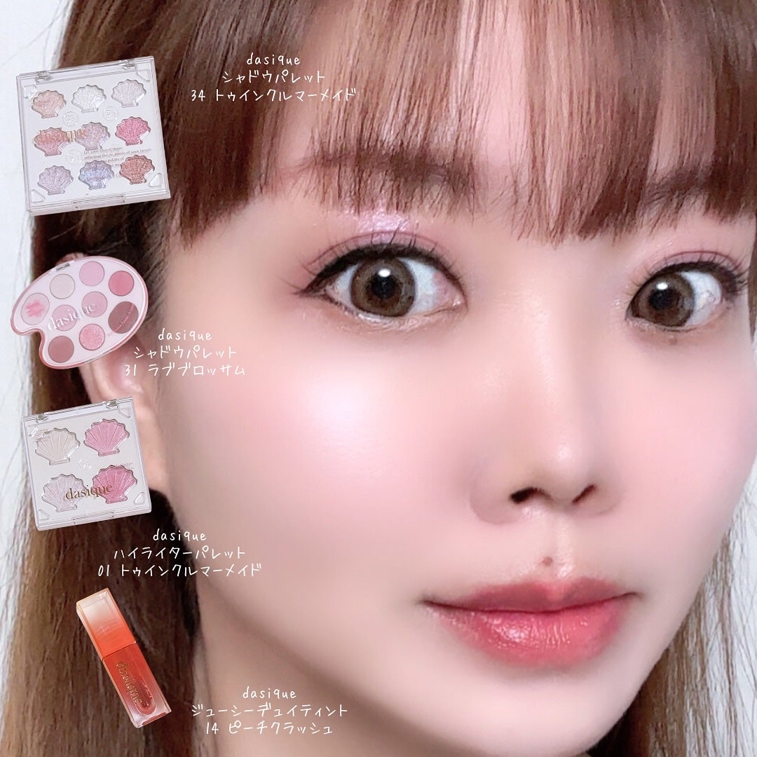 シャドウパレット/dasique/アイシャドウパレットを使ったクチコミ(1枚目)