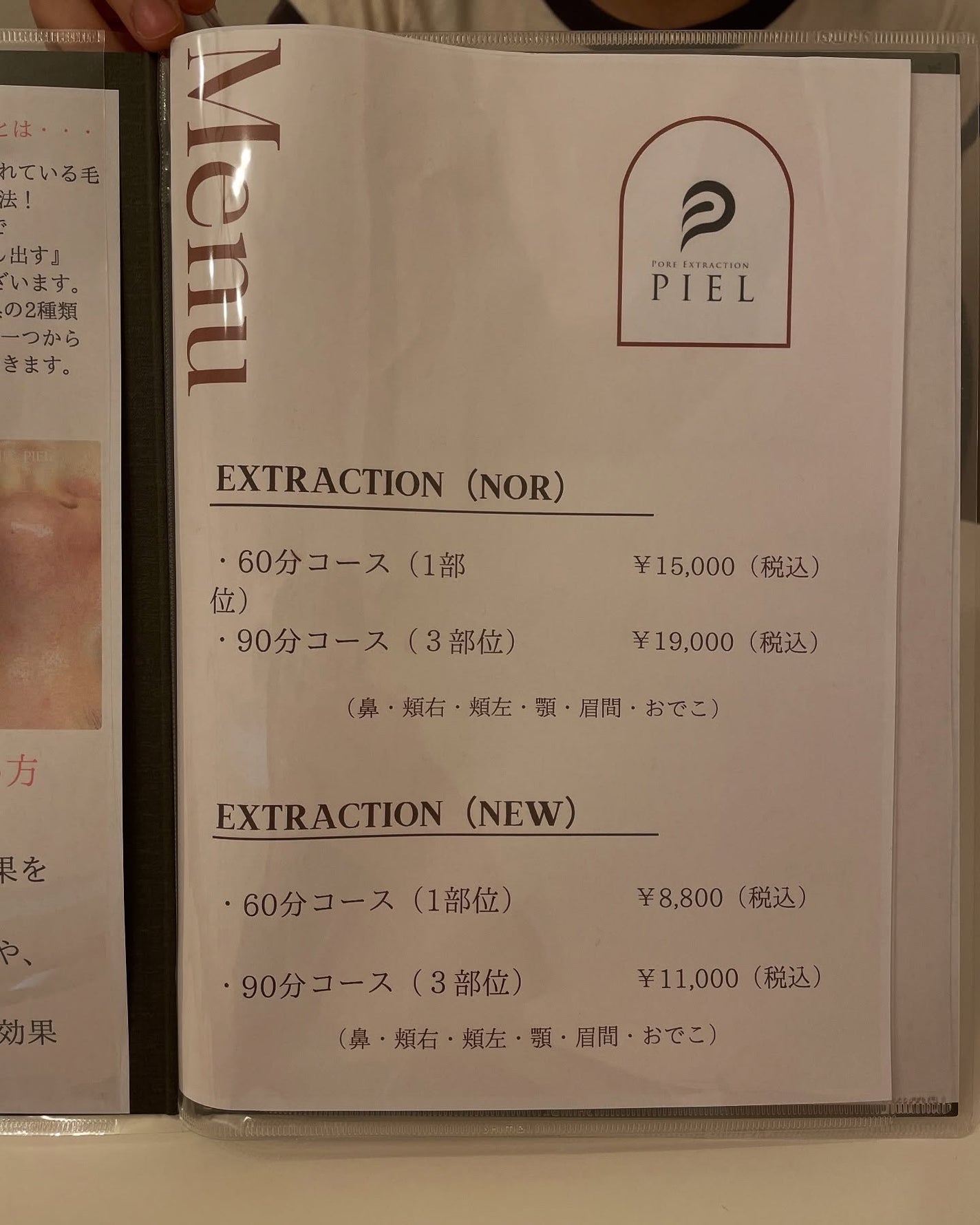 しのち☀️ on LIPS 「全国9人くらいのしのちビューティーファンの皆さまごきげんよう2..」(3枚目)