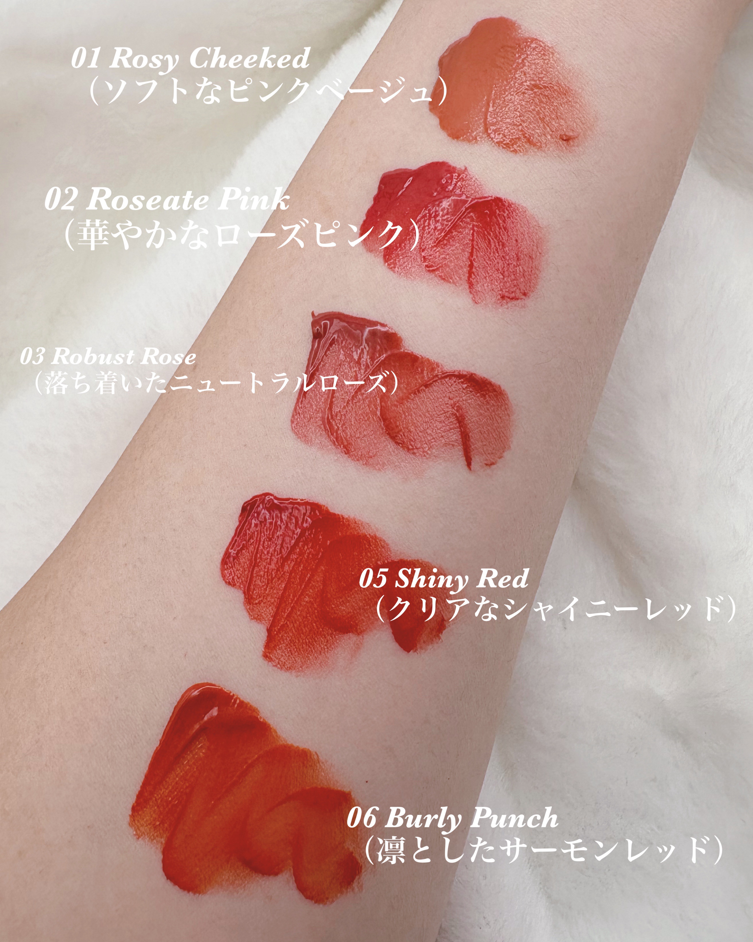 BabyBright リジュライト ジェリーティント/BabyBright/リップティントを使ったクチコミ（3枚目）