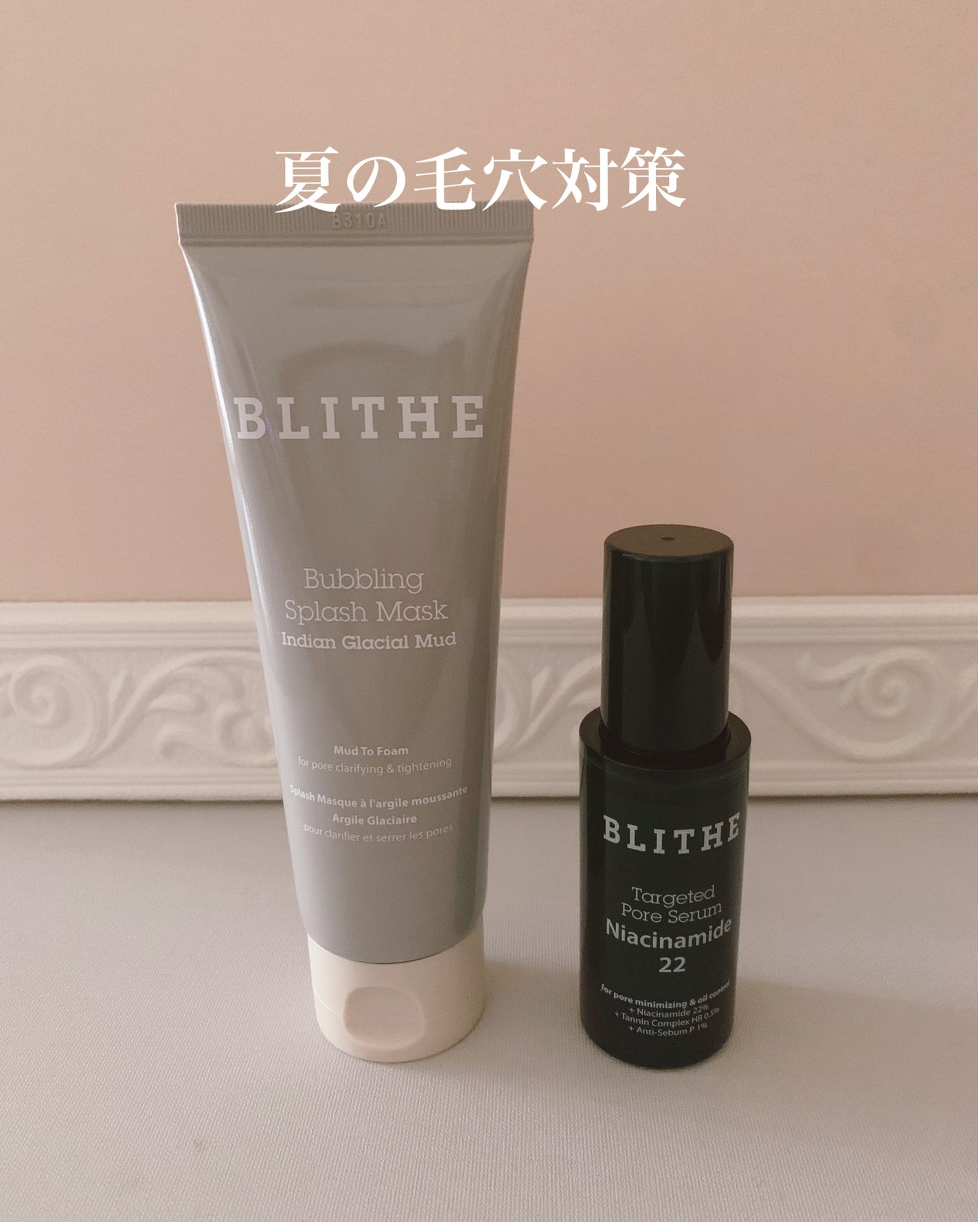 Bubbling Splash Mask Indian Glacial Mud/BLITHE/洗顔フォームを使ったクチコミ(2枚目)