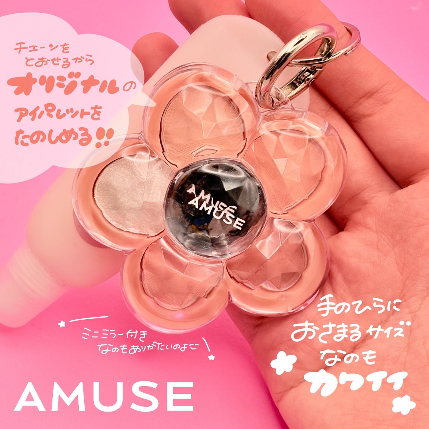 フローラアイパレット/AMUSE/アイシャドウを使ったクチコミ(3枚目)