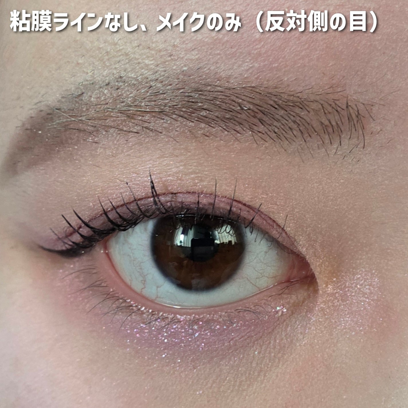 クリーミータッチライナー シアー/キャンメイク/ジェルアイライナーを使ったクチコミ(5枚目)