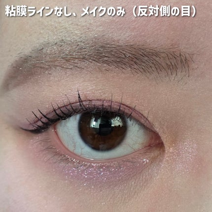 クリーミータッチライナー シアー/キャンメイク/ジェルアイライナーを使ったクチコミ(5枚目)