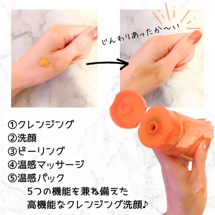 VC100ホットピールクレンジングゲルEX/ドクターシーラボⓇ/クレンジングジェルを使ったクチコミ(2枚目)