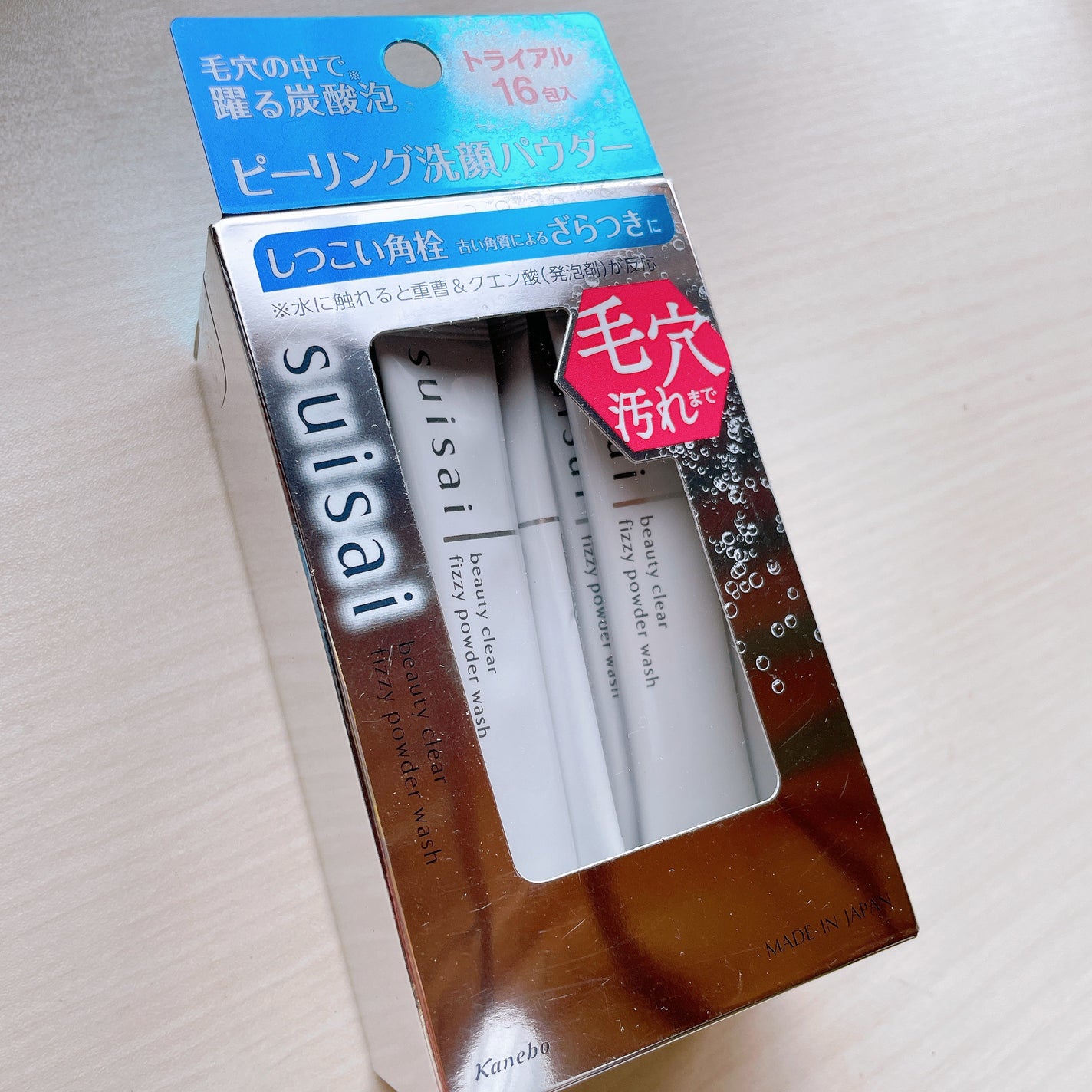 スイサイ ビューティクリア ピーリング パウダーウォッシュ/suisai/洗顔パウダーを使ったクチコミ(1枚目)