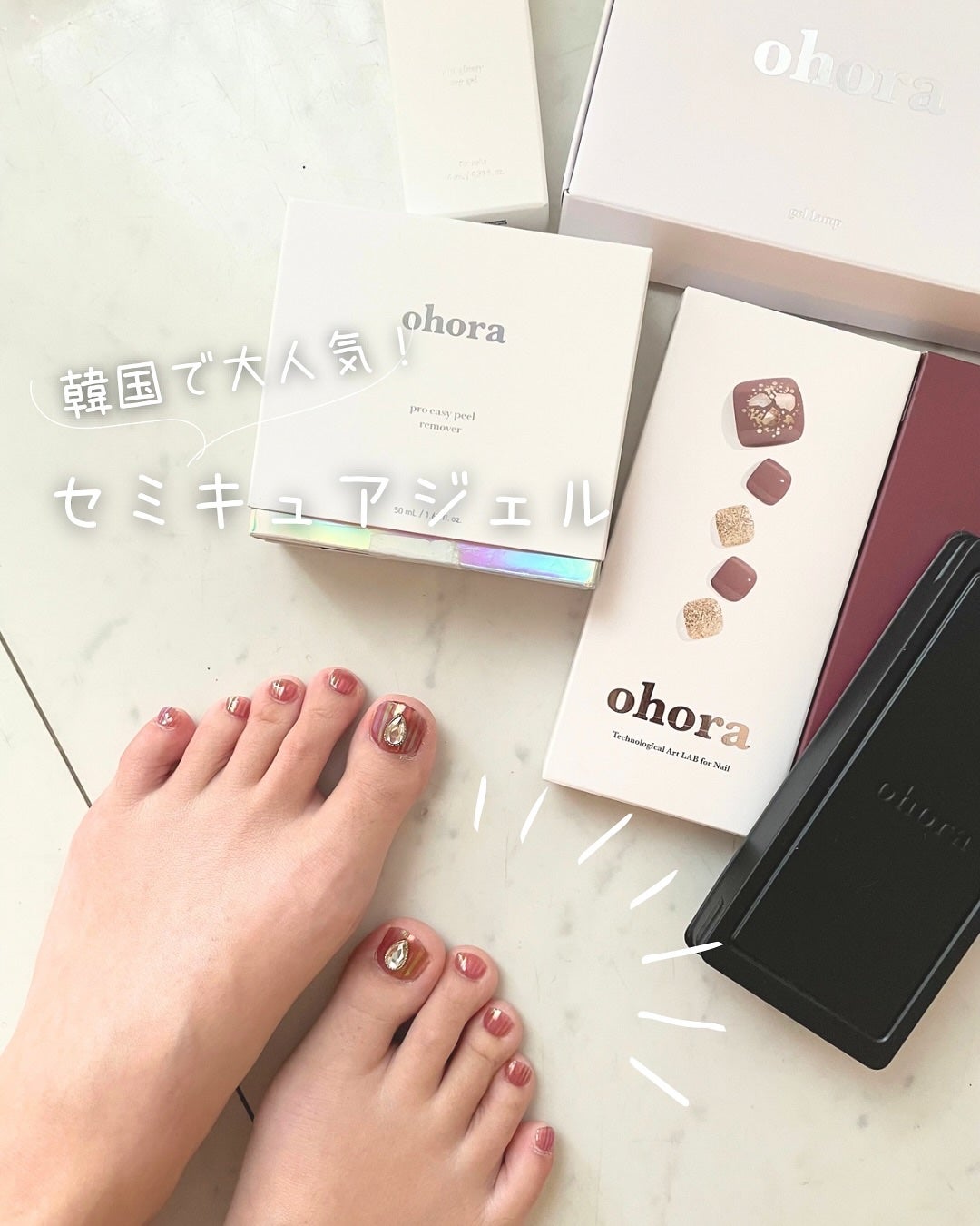 セミキュアジェルネイル(ペディキュア)/ohora/ネイルシールを使ったクチコミ(1枚目)