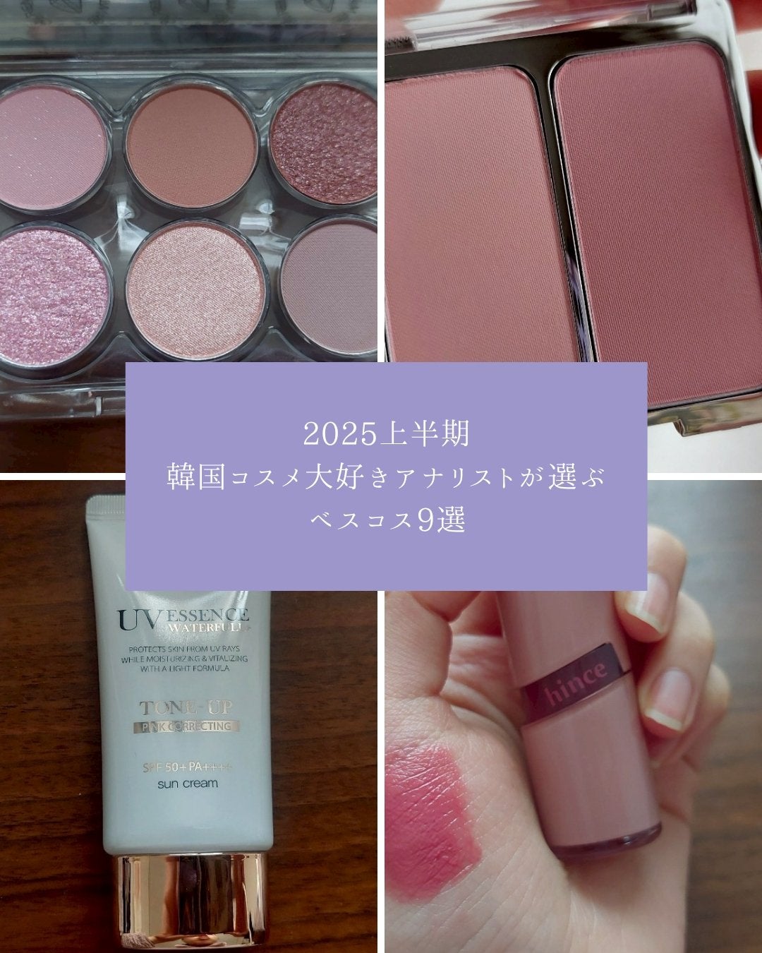 シャドウパレット/dasique/アイシャドウパレットを使ったクチコミ(1枚目)