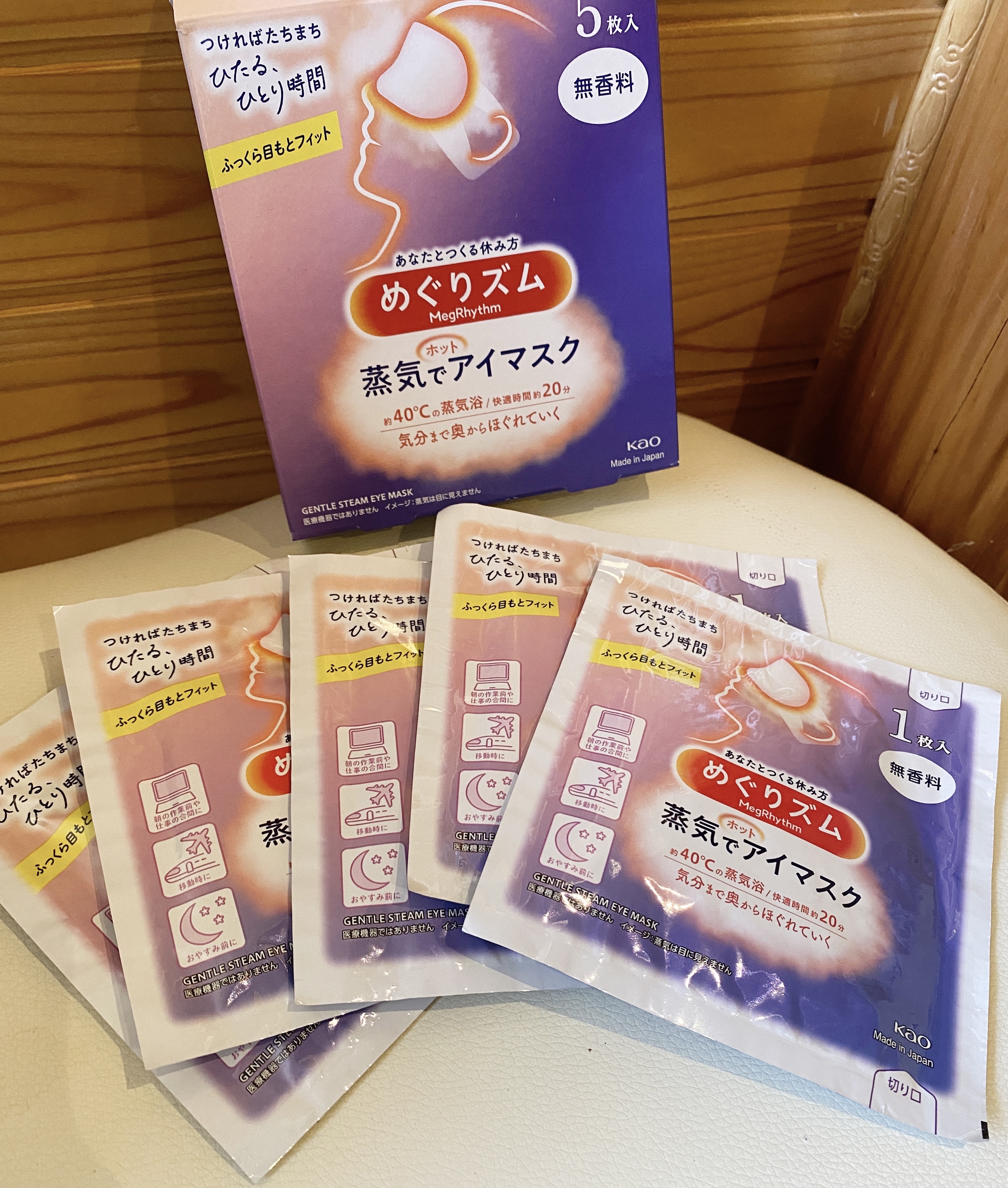 めぐりズム 蒸気でホットアイマスク 無香料 5枚入/めぐりズム/ホットアイマスクを使ったクチコミ（1枚目）