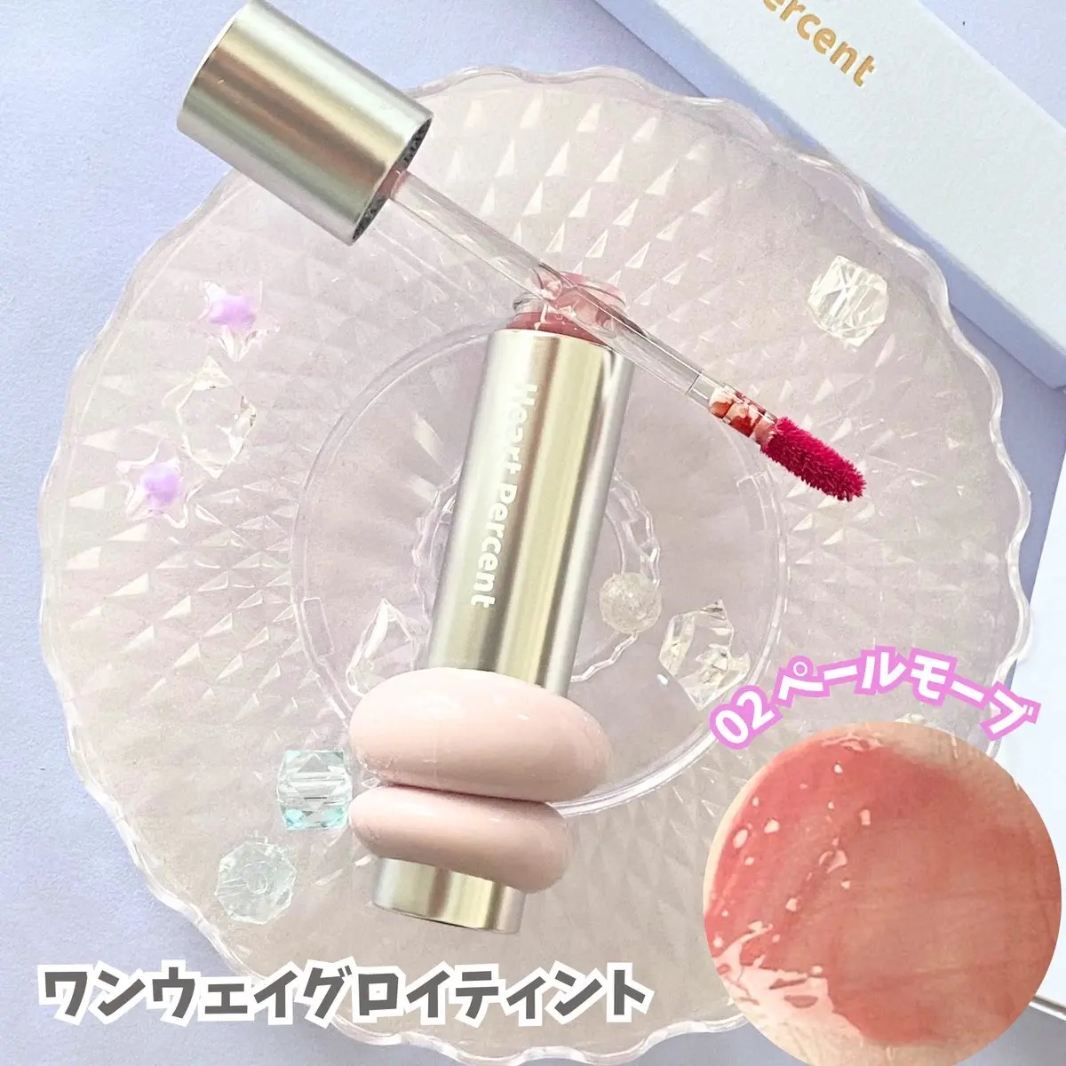 ドットオンムードリップペンシル/Heart Percent/リップライナーを使ったクチコミ（2枚目）