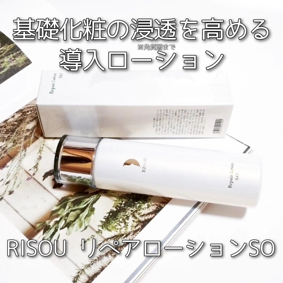 リペアローション SO/リソウコーポレーション/化粧水を使ったクチコミ(1枚目)