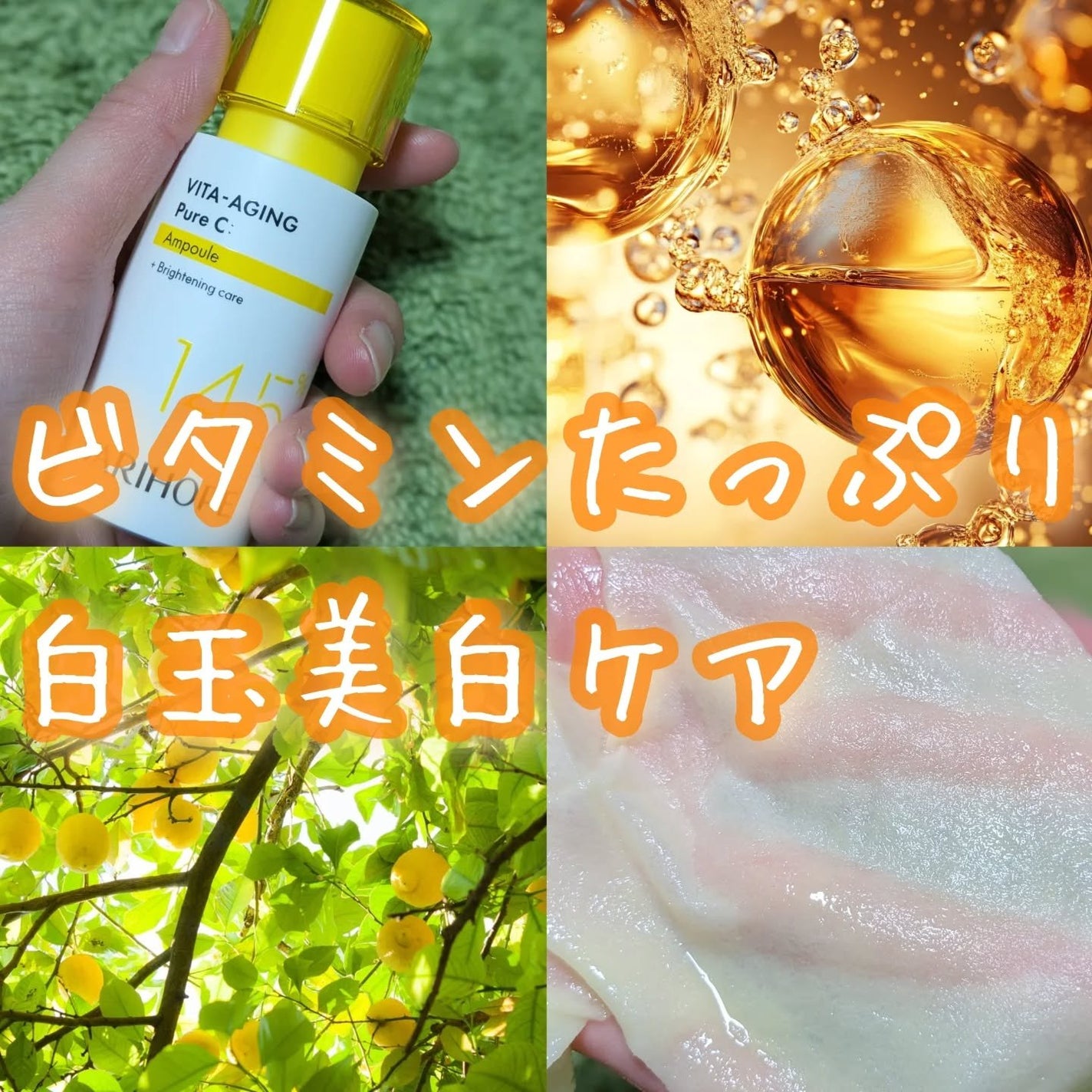 第2世代 ビタエイジングピュアCマスクパック/VARI:HOPE/シートマスク・パックを使ったクチコミ(1枚目)