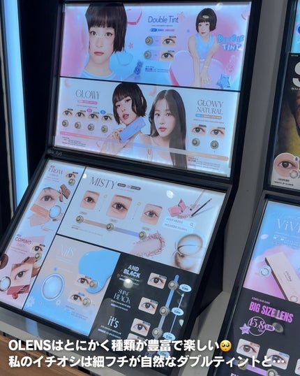 One & Only Kristin/Hapa kristin/カラーコンタクトレンズを使ったクチコミ(9枚目)