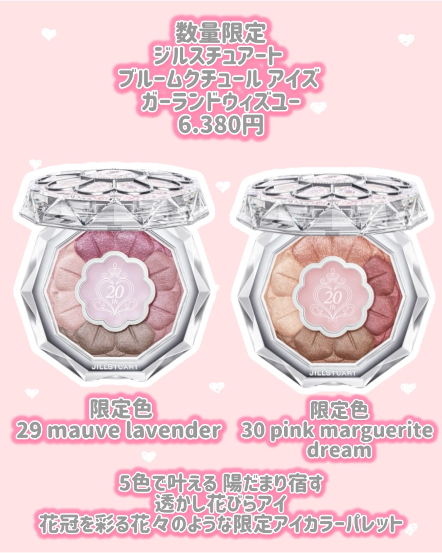 ジルスチュアート ムースブロウマスカラ/JILL STUART/眉マスカラを使ったクチコミ(9枚目)