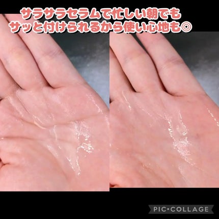 リーゼ ブリーチヘア用 アイロン下地セラム/リーゼ/プレスタイリング・寝ぐせ直しを使ったクチコミ(3枚目)