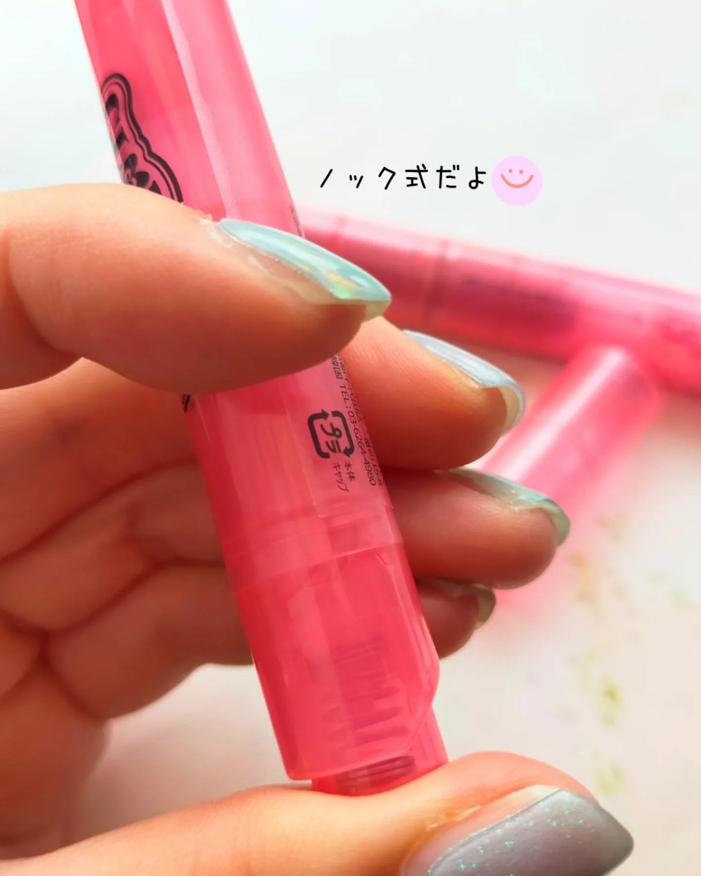 ななみっきー on LIPS 「女神降臨グローリップフラッシュ<リップカラー>01.フォーエバ..」(3枚目)