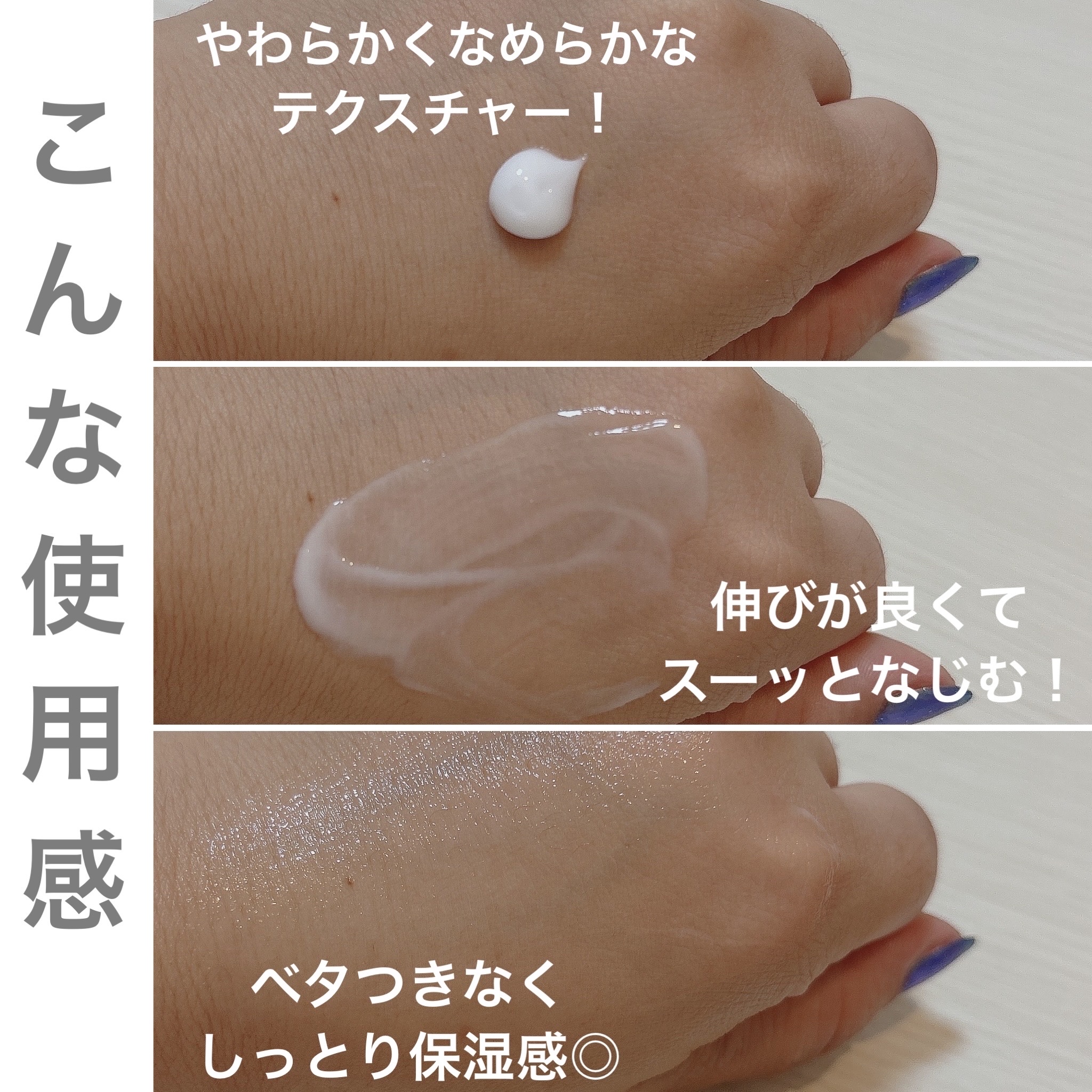 パントセラポアタイットンクリーム/KindStep/フェイスクリームを使ったクチコミ（3枚目）