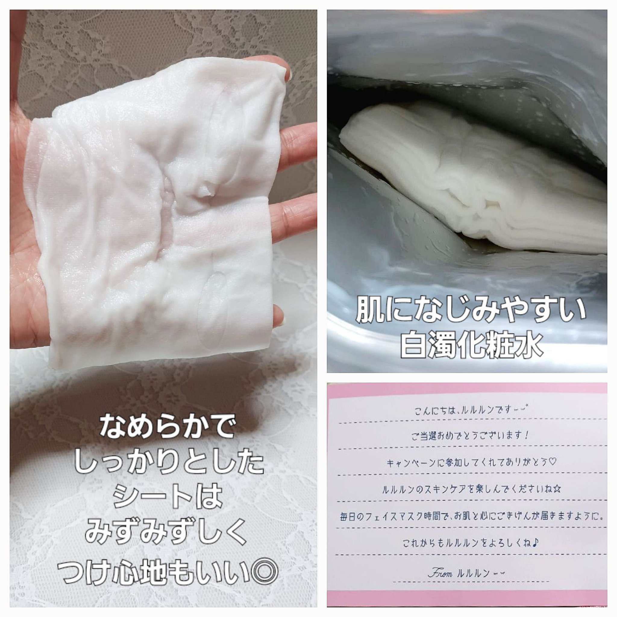 ルルルン オーラブライトマスク W/ルルルン/シートマスク・パックを使ったクチコミ（2枚目）