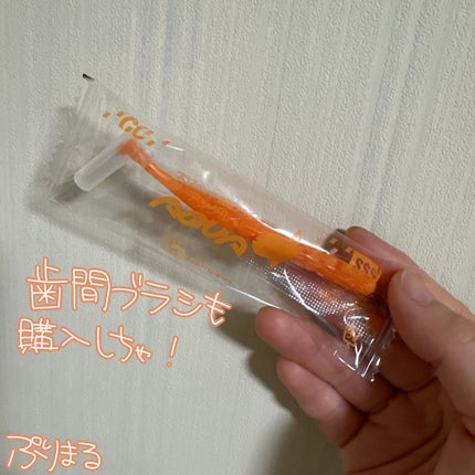 歯間ブラシ ジーシー GC プロスペック アングルアクア/ジーシー/デンタルフロス・歯間ブラシを使ったクチコミ(1枚目)