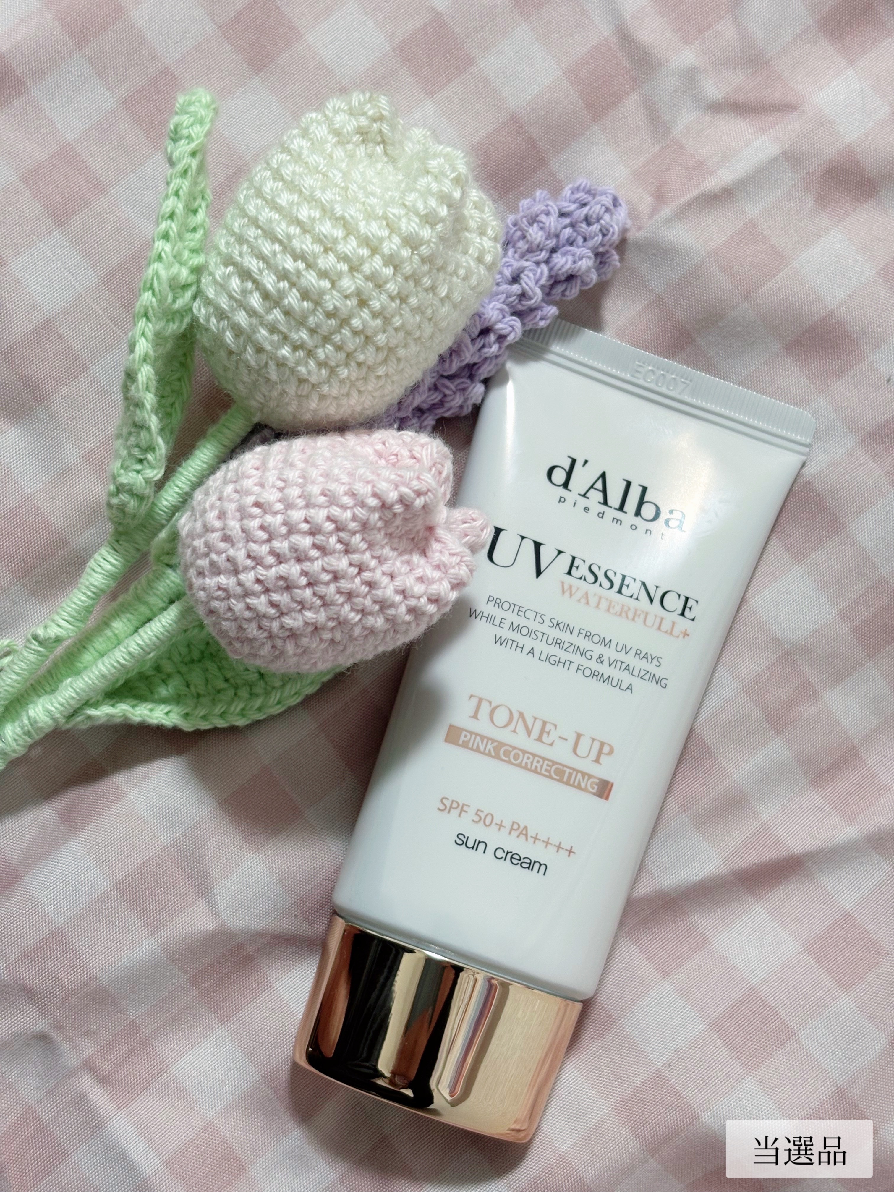 ウォータフルトーンアップサンクリーム/ダルバ/日焼け止めクリームを使ったクチコミ（1枚目）