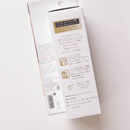 リーゼ ブリーチヘア用 リッチオイルミスト/リーゼ/ヘアミストを使ったクチコミ(3枚目)