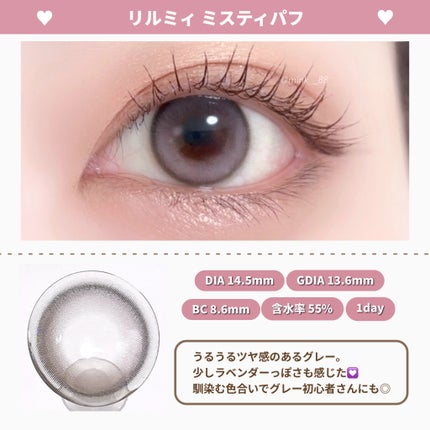 LilMe 1day/LilMe/ワンデー(1DAY)カラコンを使ったクチコミ(4枚目)