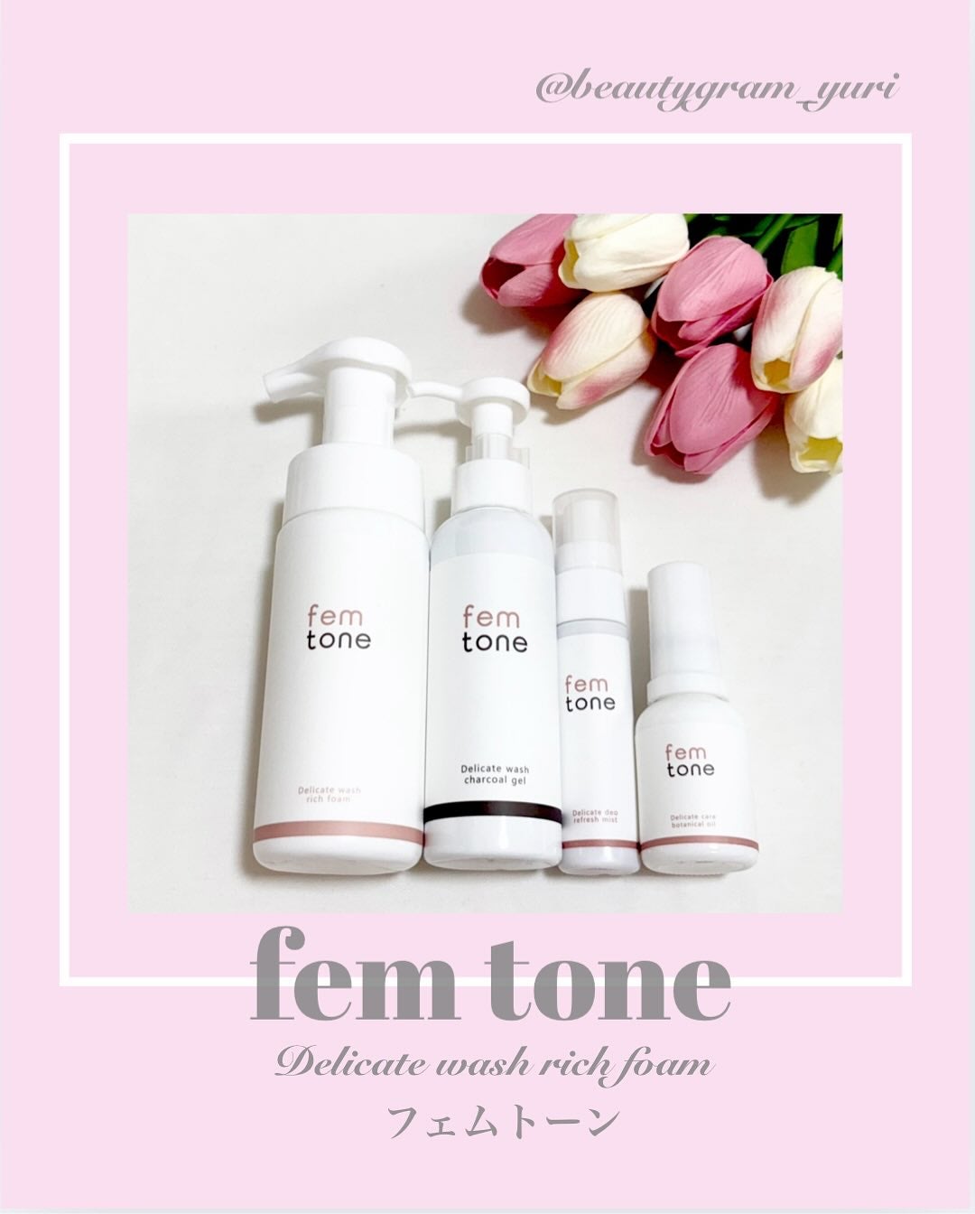 デリケートウォッシュ リッチフォーム/fem tone/デリケートゾーンケアを使ったクチコミ(1枚目)